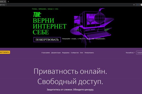 Блэкспрут ссылка blacksprut 1blacksprut me