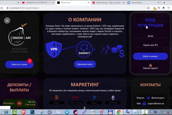 Рабочая ссылка на blacksprut bs2webes net