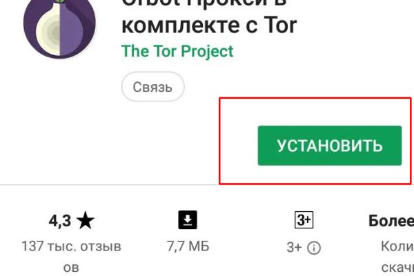 Официальная ссылка на blacksprut bs2webes net