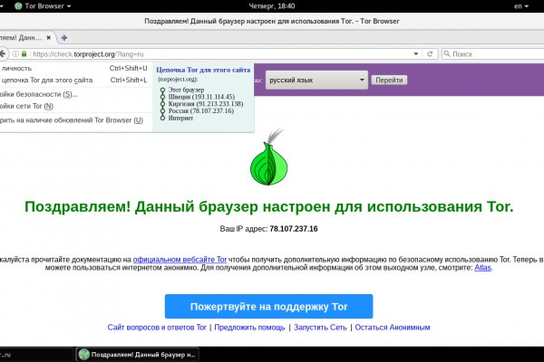 Блэкспрут это будущее bs2web top