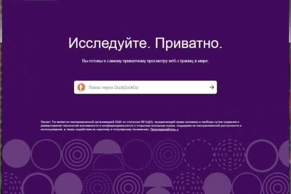 Блэк спрут официальный сайт bs2web top