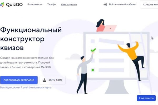 Темная сторона сайт bs onion info