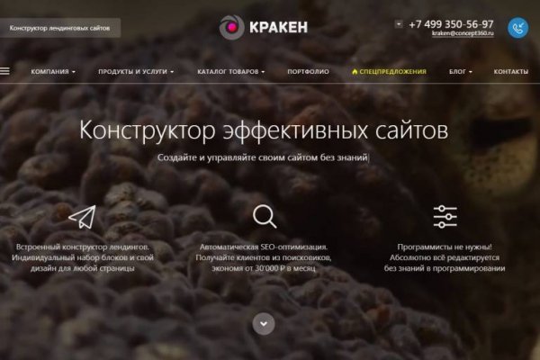 Рабочая ссылка на blacksprut bs2webes net