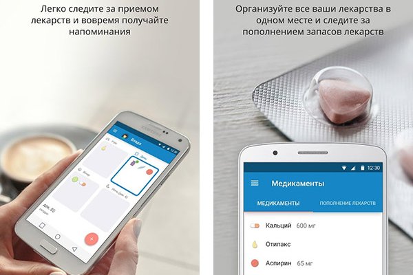 Платформа блэк спрут