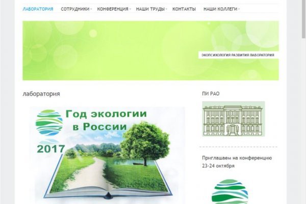 Badabingshop com ссылка blacksprut bsconnect co