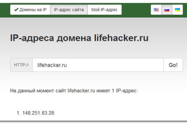 Настоящий сайт blacksprut bs2web top