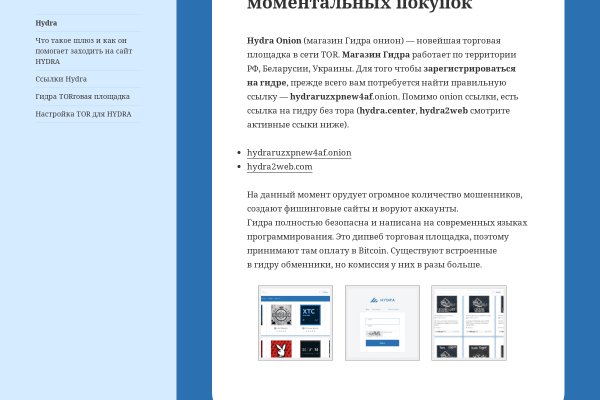 Блекспрут нет bs2web top