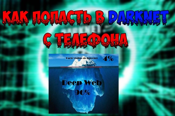 Ссылка на блэкспрут через тор 1blacksprut me